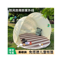 折曡戶外帳篷一鍵開合露營帳篷防曬野餐兒童海邊沙灘帳篷防水