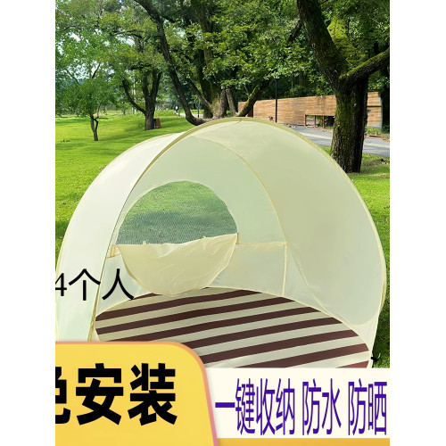 折疊戶外帳篷一鍵開合露營帳篷防曬野餐兒童海邊沙灘帳篷防水