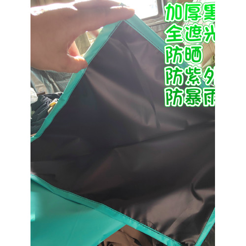 戶外釣魚防曬防雨遮陽釣魚傘圍布簾子防紫外線加厚黑膠圍擋