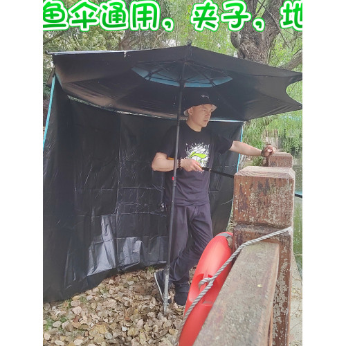 戶外釣魚防曬防雨遮陽釣魚傘圍布簾子防紫外線加厚黑膠圍擋