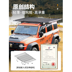 車頂帳篷多功能拓展平台坦克越野戶外露營改裝快開可攜式套裝帶爬梯