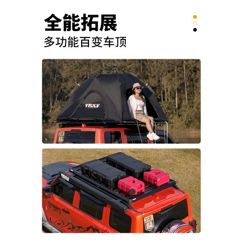 車頂帳篷多功能拓展平台坦克越野戶外露營改裝快開可攜式套裝帶爬梯