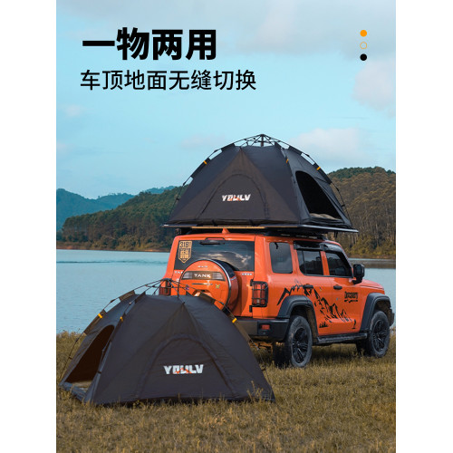 車頂帳篷多功能拓展平台坦克越野戶外露營改裝快開可攜式套裝帶爬梯