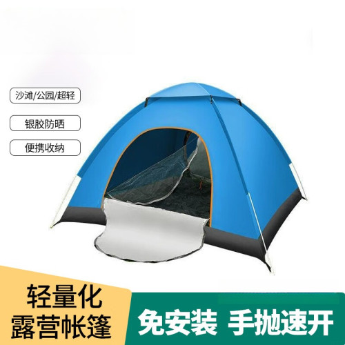 防水可攜式帳篷戶外野營折曡全自動帳篷3-4人沙灘簡易速開雙人鋁合