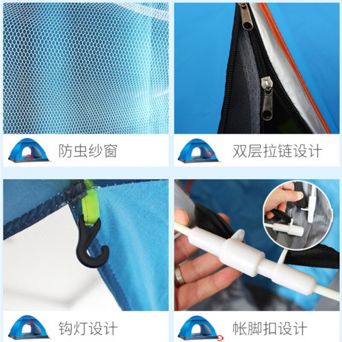 防水可攜式帳篷戶外野營折曡全自動帳篷3-4人沙灘簡易速開雙人鋁合