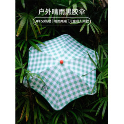 motata兒童戶外晴雨兩用傘遮陽傘黑膠防曬傘雨傘上學專用長柄安全