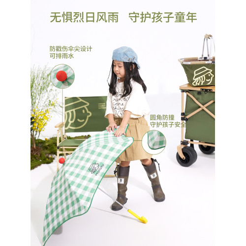 motata兒童戶外晴雨兩用傘遮陽傘黑膠防曬傘雨傘上學專用長柄安全