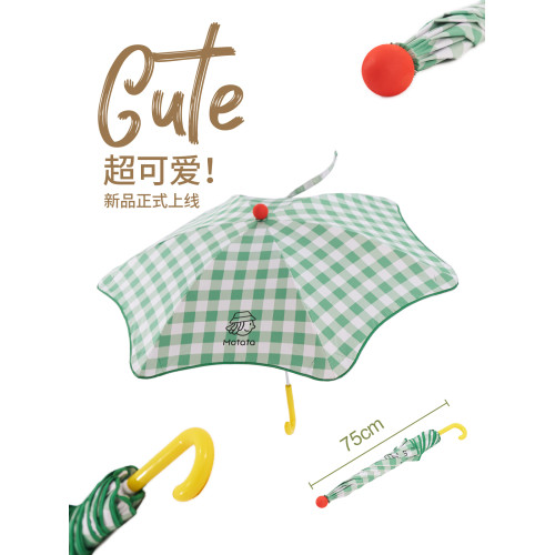 motata兒童戶外晴雨兩用傘遮陽傘黑膠防曬傘雨傘上學專用長柄安全