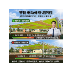 新疆戶外電動遮陽簾遮陽篷遮陽網幼兒學校遊樂場遊泳池遮陽天幕