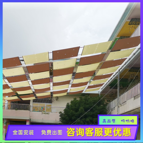 戶外電動遮陽簾遮陽篷遮陽網幼兒園蓬學校遊樂場遊泳池遮陽天幕棚