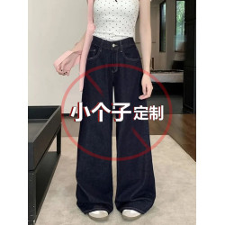 145小個子深藍色復古水洗濶腿牛仔褲女高腰寬鬆垂感直筒拖地褲子