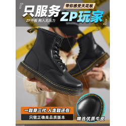 新馬丁靴女黑色英倫風博士真皮工裝靴2025春季新款1460高幫皮靴潮