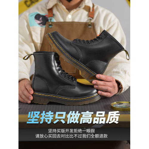 新馬丁靴女黑色英倫風博士真皮工裝靴2025春季新款1460高幫皮靴潮 新馬丁靴女黑色英倫風博士真皮工裝靴2025春季新款1460高幫皮靴潮