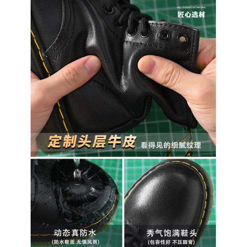 新馬丁靴女黑色英倫風博士真皮工裝靴2025春季新款1460高幫皮靴潮 新馬丁靴女黑色英倫風博士真皮工裝靴2025春季新款1460高幫皮靴潮