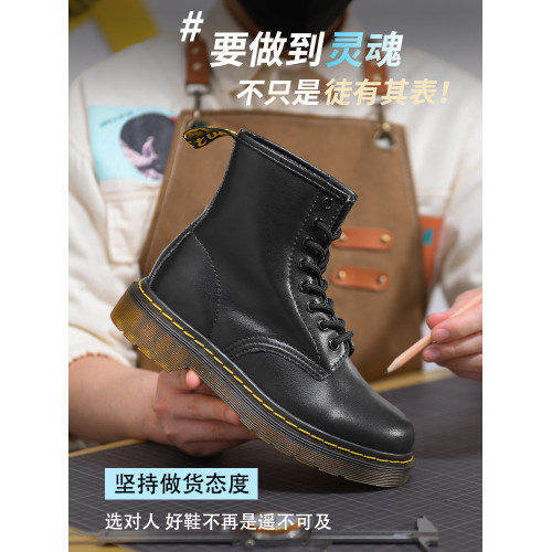 新馬丁靴女黑色英倫風博士真皮工裝靴2025春季新款1460高幫皮靴潮 新馬丁靴女黑色英倫風博士真皮工裝靴2025春季新款1460高幫皮靴潮