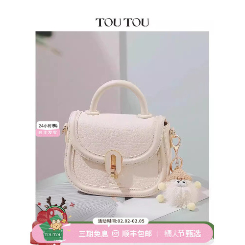 TOUTOU高級感時尚簡約馬鞍包手提單肩包女式斜後後背包包女包馬年禮物