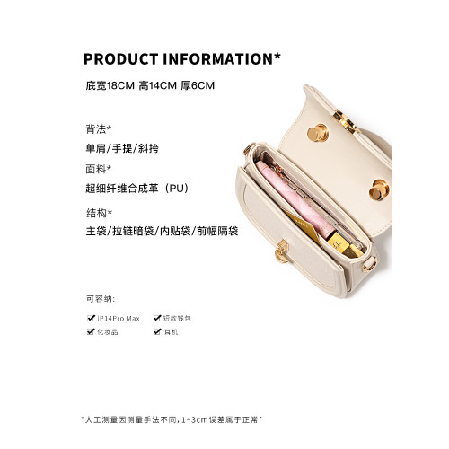 TOUTOU高級感時尚簡約馬鞍包手提單肩包女式斜後後背包包女包馬年禮物