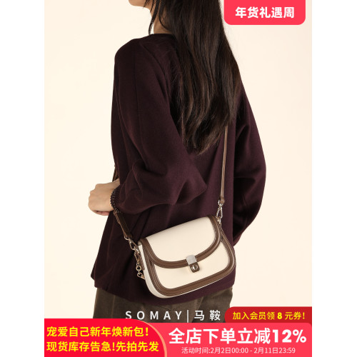 馬鞍包包女式2026新款春夏百搭單肩斜後後背包女款小衆設計手提女包小