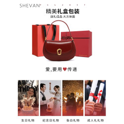 生日禮物送女朋友紅色本命年2026新款輕奢高級感斜背馬鞍新娘婚包