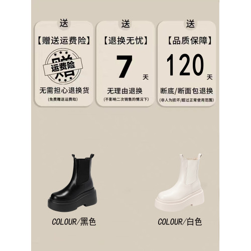 增高12公分切爾西菸筒靴松糕厚底小個子馬丁靴內增高女靴高跟短靴
