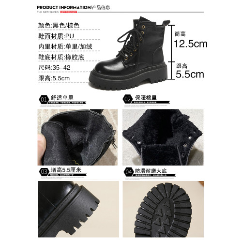 厚底馬丁靴女款加絨靴子2026新款秋冬季英倫風增高短靴復古機車靴