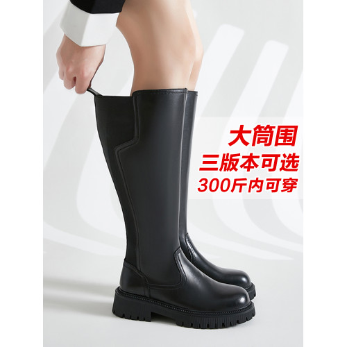 秋冬大碼女靴大筒圍高筒靴 胖mm粗腿騎士靴單靴 不過膝長筒靴加肥 秋冬大碼女靴大筒圍高筒靴 胖mm粗腿騎士靴單靴 不過膝長筒靴加肥