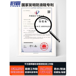 專業廚師鞋女防滑防水防油黑色酒店後廚工作廚房專用透氣防臭涼鞋