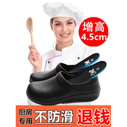 專業廚師鞋女防滑防水防油黑色酒店後廚工作廚房專用透氣防臭涼鞋