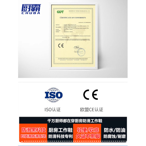 專業廚師鞋女防滑防水防油黑色酒店後廚工作廚房專用透氣防臭涼鞋