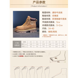 真皮馬丁靴女工裝靴2026新款春夏加絨英倫風厚底內增高短靴大黃靴