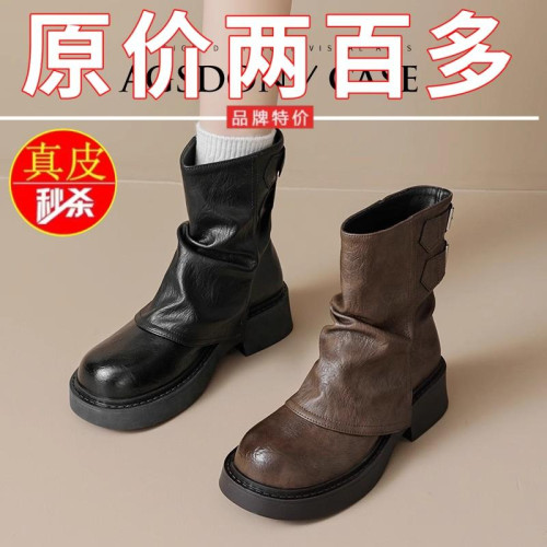 品牌特價真皮堆堆靴女2025秋冬新款小衆美拉德時尚短靴女粗跟厚底