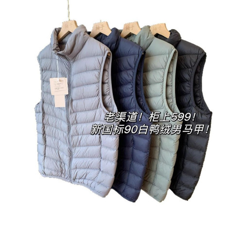 優品輕薄羽絨馬甲男立領無袖內搭外穿背心多色百搭曡穿秋冬季短款 優品輕薄羽絨馬甲男立領無袖內搭外穿背心多色百搭曡穿秋冬季短款
