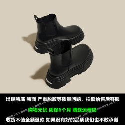 馬丁靴女鞋子2026新款秋冬加絨雪地靴厚底復古黑色菸筒靴英倫短靴