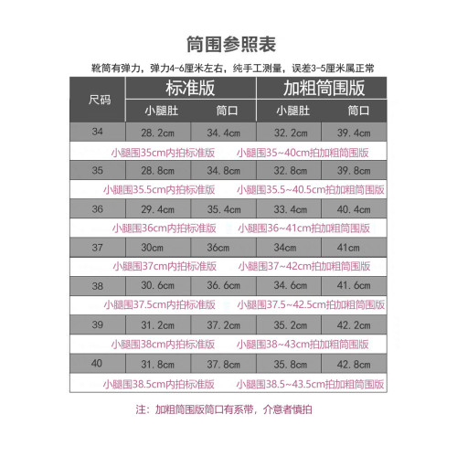 高跟靴子長筒靴女2025新款秋冬過膝長靴黑色胖mm粗腿大碼彈力靴