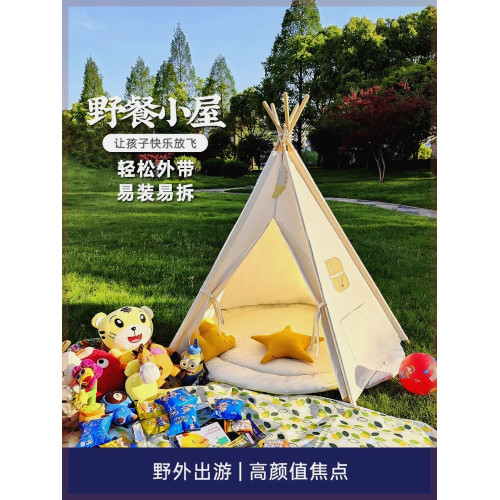 野餐帳篷郊遊用品春遊小帳篷便捷三角印第安ins網紅拍照道具野炊