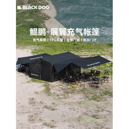 BLACKDOG黑狗鯤鵬充氣帳篷戶外過夜臥室帳可攜式鈦黑膠防風防雨裝備 BLACKDOG黑狗鯤鵬充氣帳篷戶外過夜臥室帳可攜式鈦黑膠防風防雨裝備