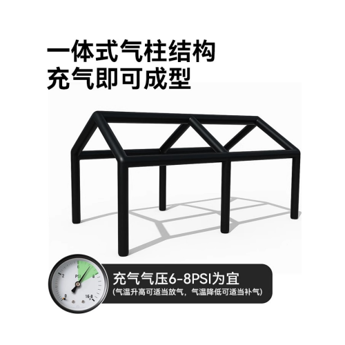 BLACKDOG黑狗鯤鵬充氣帳篷戶外過夜臥室帳可攜式鈦黑膠防風防雨裝備 BLACKDOG黑狗鯤鵬充氣帳篷戶外過夜臥室帳可攜式鈦黑膠防風防雨裝備