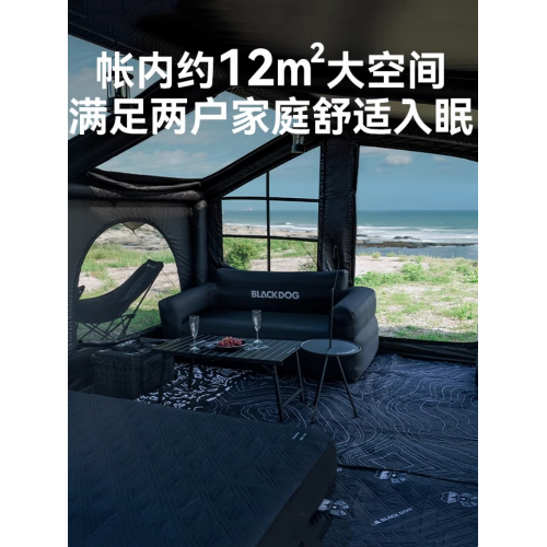 BLACKDOG黑狗鯤鵬充氣帳篷戶外過夜臥室帳可攜式鈦黑膠防風防雨裝備 BLACKDOG黑狗鯤鵬充氣帳篷戶外過夜臥室帳可攜式鈦黑膠防風防雨裝備