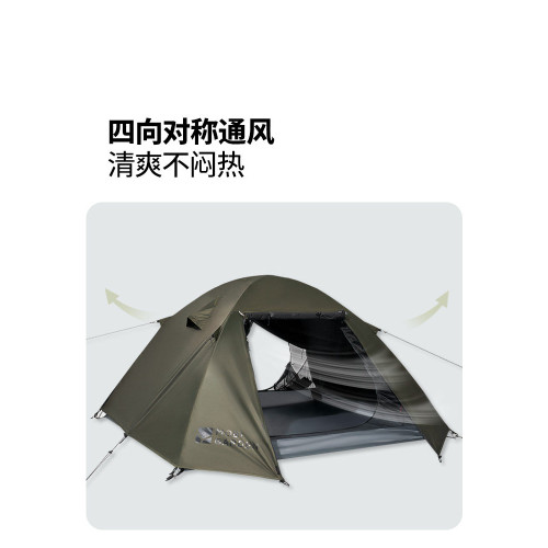 牧高笛晴日帳篷徒步登山戶外野營過夜露營裝備可攜式折疊防雨加厚