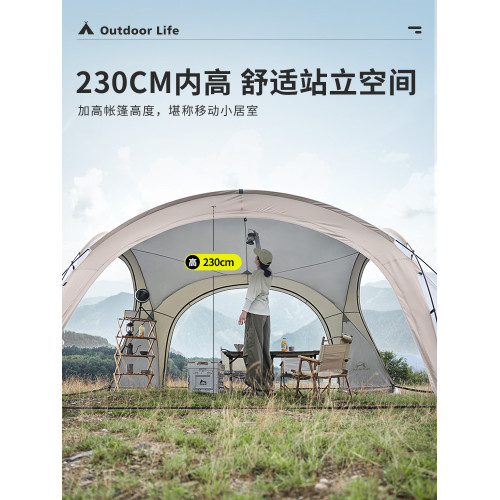 矇古包穹頂天幕鋁桿鈦黑膠防曬蛋殼大帳篷戶外露營空間遮陽棚圓形