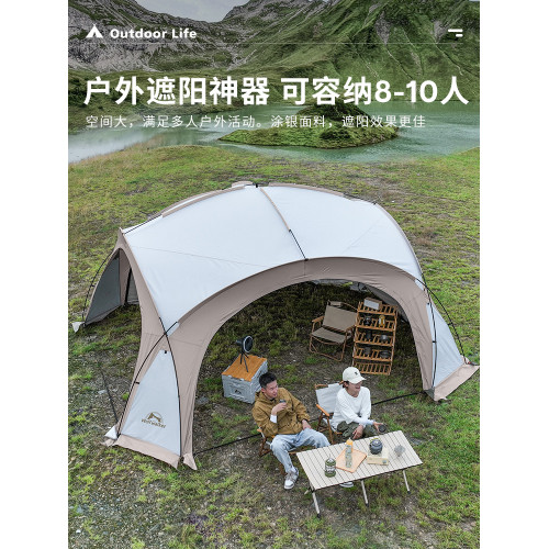 矇古包穹頂天幕鋁桿鈦黑膠防曬蛋殼大帳篷戶外露營空間遮陽棚圓形