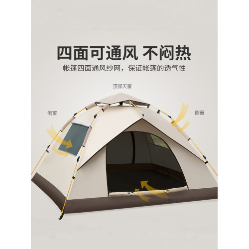 可攜式戶外雙人折曡自動帳篷野營過夜室內輕量化黑膠防雨露營裝備