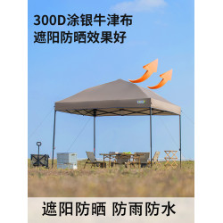 莫崎戶外遮陽棚速搭折曡涼篷客廳帳篷炊事帳廣告折曡帳篷露營防雨