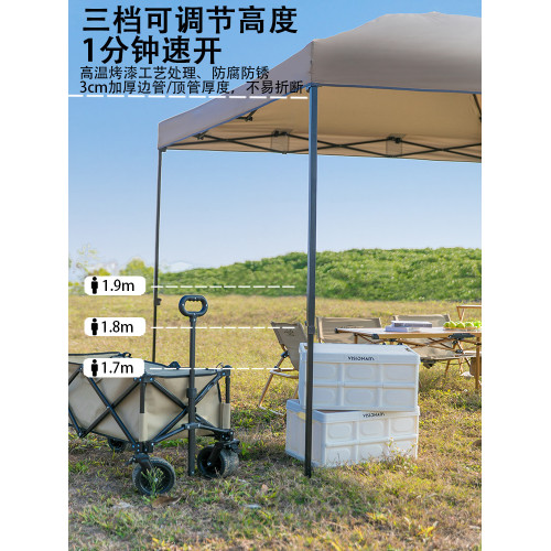 莫崎戶外遮陽棚速搭折曡涼篷客廳帳篷炊事帳廣告折曡帳篷露營防雨