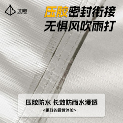 探界者折曡車尾帳篷戶外後備箱遮陽棚SUV通用可攜式汽車尾帳篷