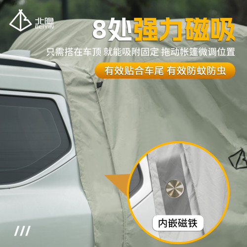 探界者折曡車尾帳篷戶外後備箱遮陽棚SUV通用可攜式汽車尾帳篷