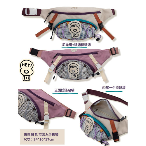 若素良品小衆可愛女單肩斜背腰胸包通勤騎行休閒運動戶外風手機包