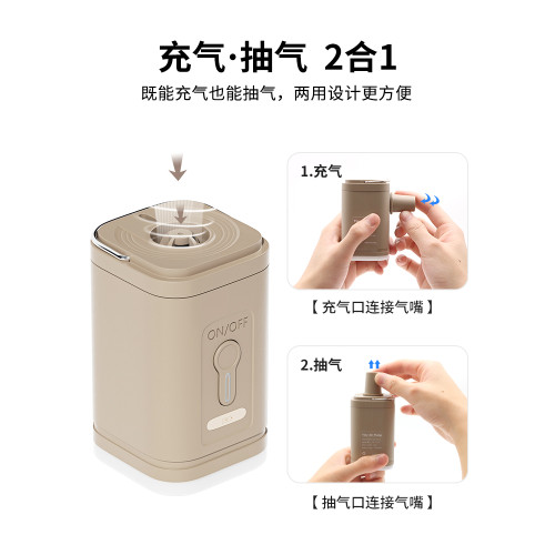 PACOONE電動充氣泵戶外露營帳篷睡墊專用充氣泵遊泳圈抽氣打氣泵 PACOONE電動充氣泵戶外露營帳篷睡墊專用充氣泵遊泳圈抽氣打氣泵