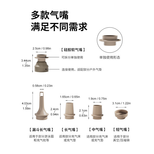 PACOONE電動充氣泵戶外露營帳篷睡墊專用充氣泵遊泳圈抽氣打氣泵 PACOONE電動充氣泵戶外露營帳篷睡墊專用充氣泵遊泳圈抽氣打氣泵