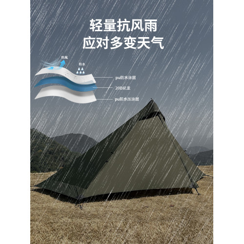 天賽戶外專業輕量化徒步登山帳篷單人野營露營一體式防暴雨三季帳